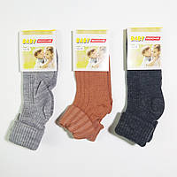Носочки детские короткие однотонные с отворотами летние носки для девочки мальчика Baby Socks