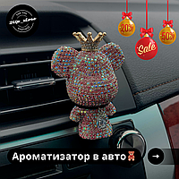 Ароматизатор в авто Bear/Мишка с короной и стразами Розовый/Pink