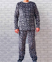 Теплая мужская пижама - домашний костюм кофта с длинным рукавом на манжете и штаны (зима) серая абстракция