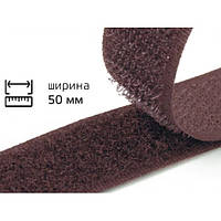 Липучка Sigma текстильная застежка 50мм Коричневый (от 1м) на отрез (712508)