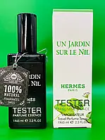 Тестер унисекс Hermes Un Jardin sur le Nil 65 ml