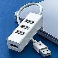 Разветвитель USB 2 четыре разъема. Концентратор USB. Хаб четыре порта.Шнур зарядки для мобильного телефона