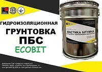 Грунтовка полимерно-битумная ПБС Ecobit ГОСТ 30693-2000 (ДСТУ Б В.2.7-108-2001)