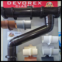 Водостічна система DEVOREX (Болгарія)