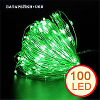 Гирлянда светодиодная нить на батарейках + USB "Роса" 100 Led,10 метров, зеленый свет