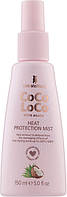 Защитный спрей для волос - Lee Stafford Coco Loco With Agave Heat Protection Mist (1019326-2)