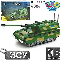 Військовий конструктор ЗСУ танк для хлопчиків, 488 деталей (КВ 1119)
