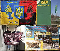 Флаги и знамена на заказ в Украине