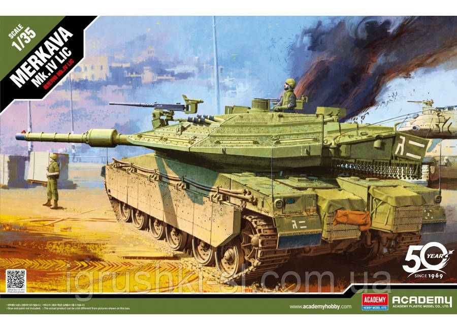 Збірна модель (1:35) Танк Merkava Mk.IV LIC