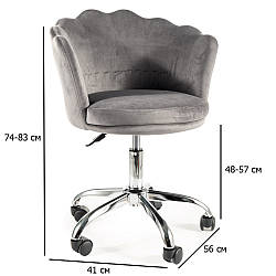 Оксамитовий стілець на коліщатках Rose Velvet сірий до письмового столу в кімнату