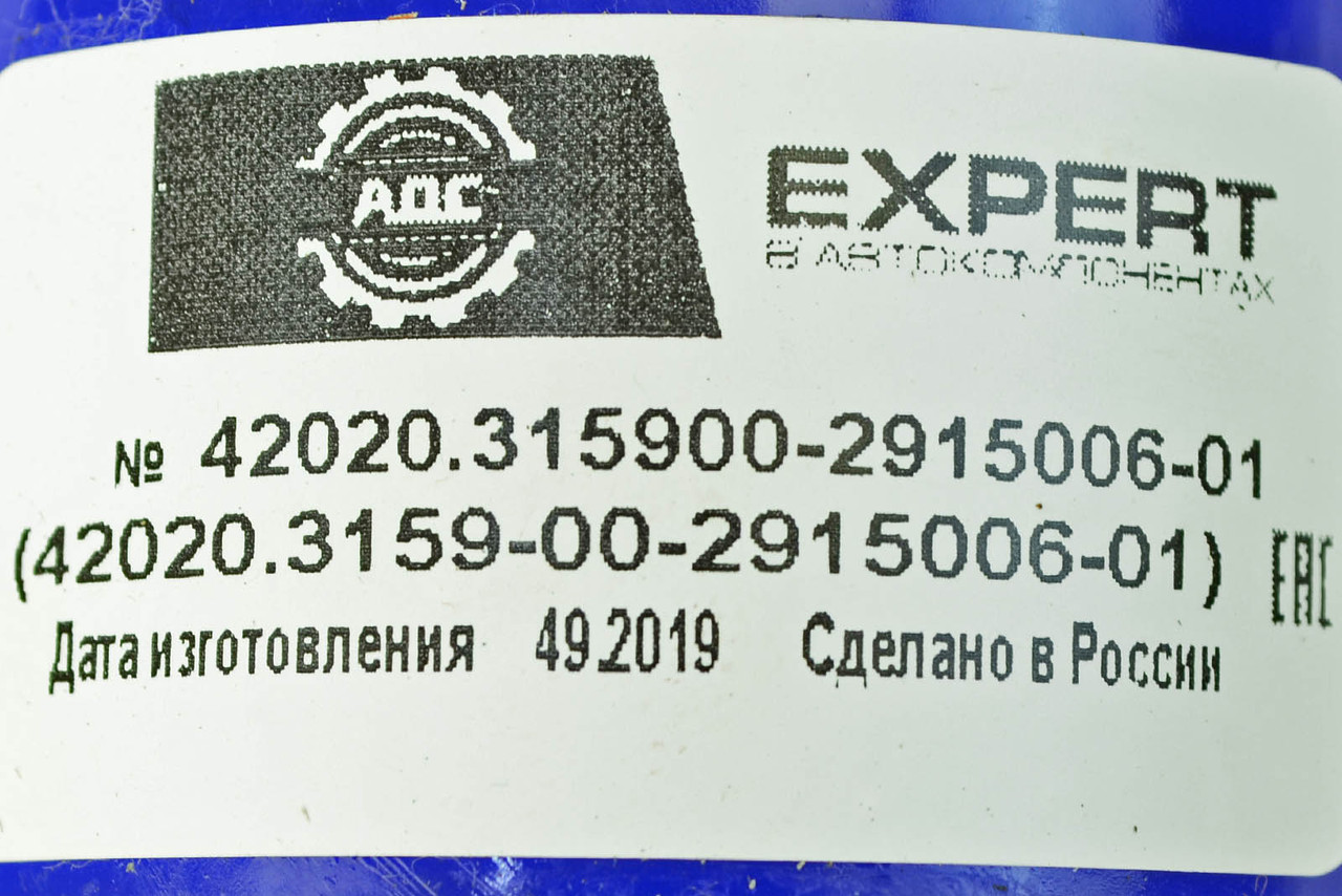 Амортизатор УАЗ Патриот 3163, Хантер 31519 задний газомасляный (370 мм/570 мм) со втулками EXPERT АДС - фото 2 - id-p2036643568