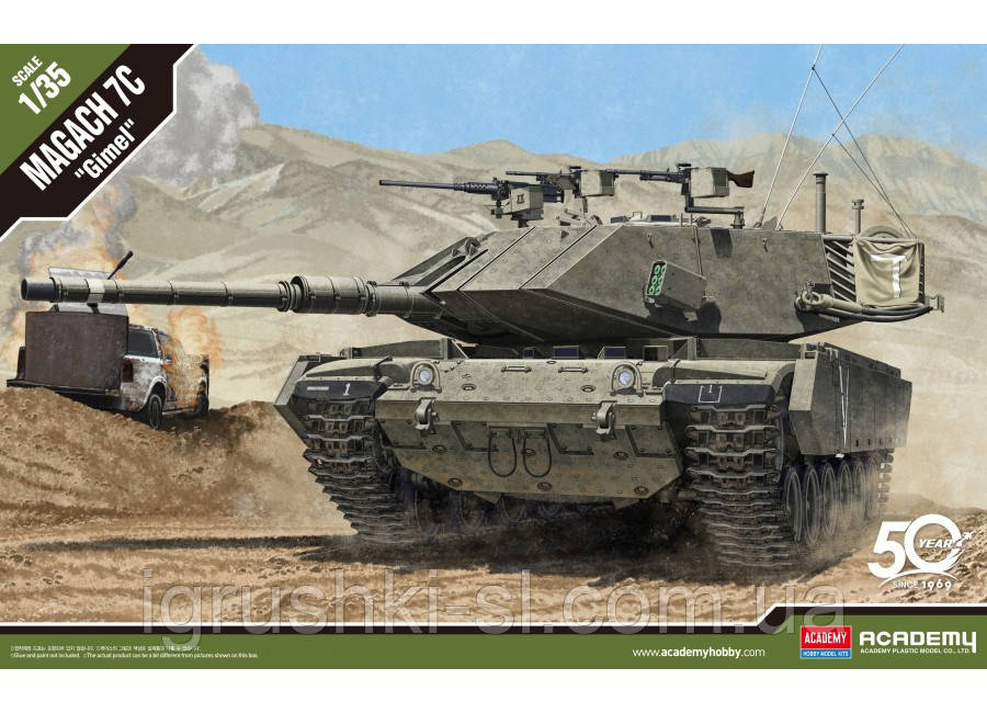 Збірна модель (1:35) Танк Magach 7C "Gimel", фото 1