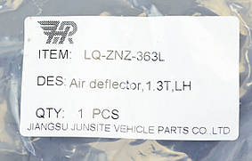 Повітропровід радіатора (дефлектор) Jeep Compass 2 MP (2016-наш час) лівий 1,3 T