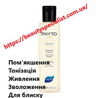 Увлажняющий шампунь для волос Фито Фитожоба Phyto Phytojoba Intense Hydrating Shampoo 250 мл