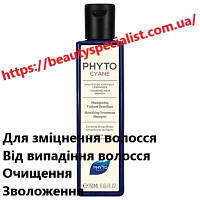 Шампунь против выпадения волос Phyto Phytocyane Shampooing Traitant Densifiant 250 мл