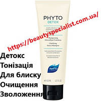 Шампунь-крем Детокс для нормальных волос Фито Phyto Phytoneutre Clarifying Detox Shampoo