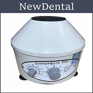 Центрифуга електрична 800-1