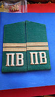Пагони погранвійська ГДБ СРСР букви металеві молодший сержант