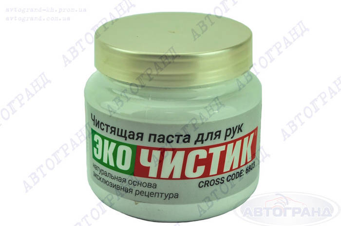 Средство для очистки рук ЧИСТИК 450 мл. банка VMPAUTO (ID#2036650896 ...