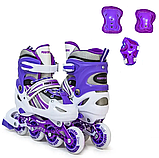 Дитячі ролики розсувні (розмір 29-33) із захистом (наколінники, налокітники + захист на долоні). VIOLET, фото 2