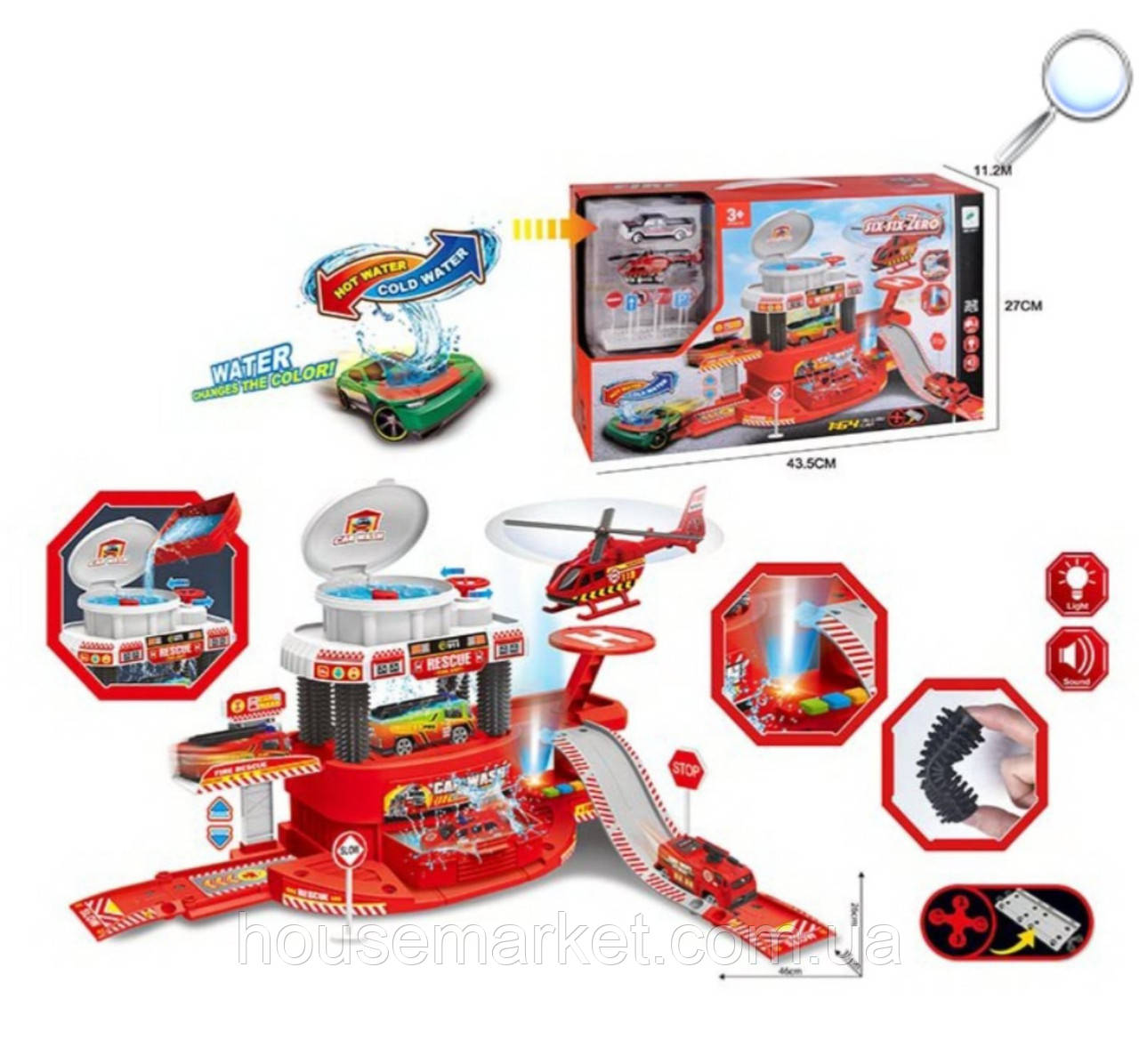 Дитячий паркінг-автомийка, машинка змінює колір від температури води, світло, звук - фото 1 - id-p2036686694