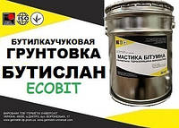 Грунтовка БУТИСЛАН-К Ecobit кровельная ДСТУ Б.В.2.7-79-98