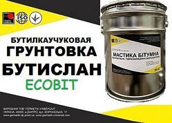 Ґрунтовка БУТІСЛАН-К Ecobit покрівельна ДСТУ Б.В.2.7-79-98