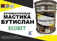 Мастика БУТИСЛАН-К Ecobit ведро 10,0 кг кровельная ДСТУ Б.В.2.7-79-98