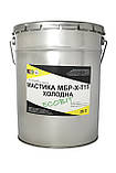 Мастика БУТІСЛАН-К Ecobit відро 10,0 кг покрівельна ДСТУ Б.В.2.7-79-98, фото 5
