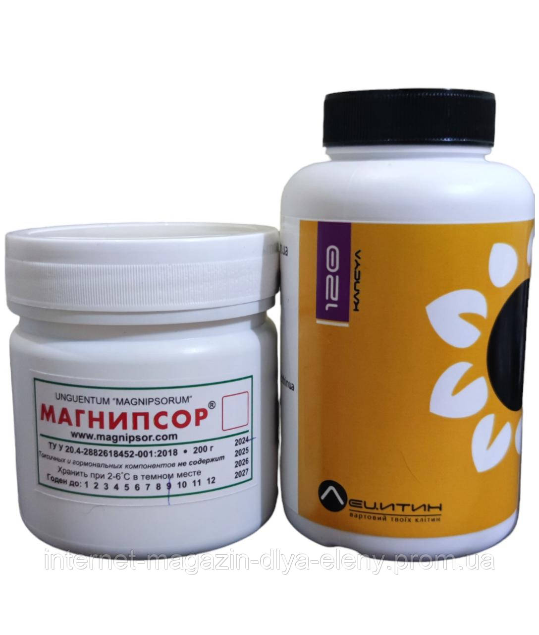 Набор для лечения псориаза  - мазь "Манипсор" и лецитин подсолнечный в капсулах (120 капсул)