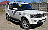 Рейлінги ьна модель (сірі) для Land Rover Discovery IV, фото 6