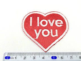 Нашивка серце I love you 52х43 мм