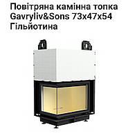 Угловая топка 13,9квт Gavryliv Sons 73x47x54H .гильотина.