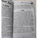 Кладбищенское Таро Necropolis Tarot, фото 6