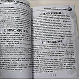 Кладбищенское Таро Necropolis Tarot, фото 8