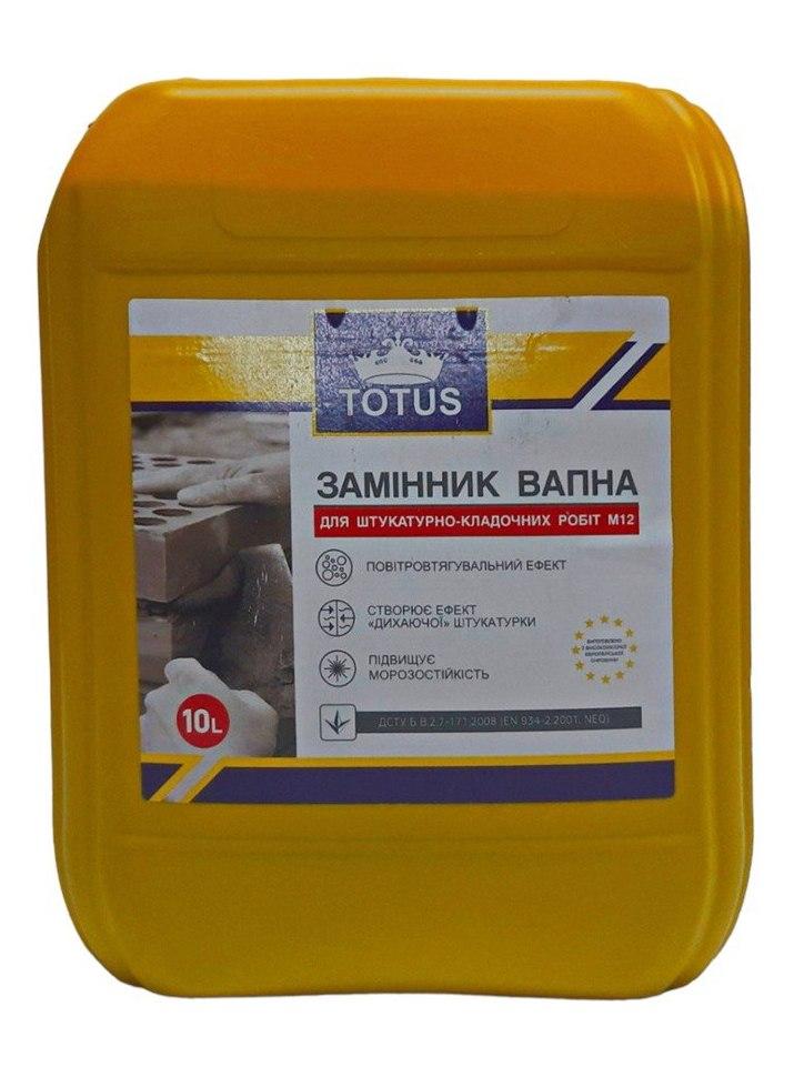 Замінник вапна TOTUS M12 10 л