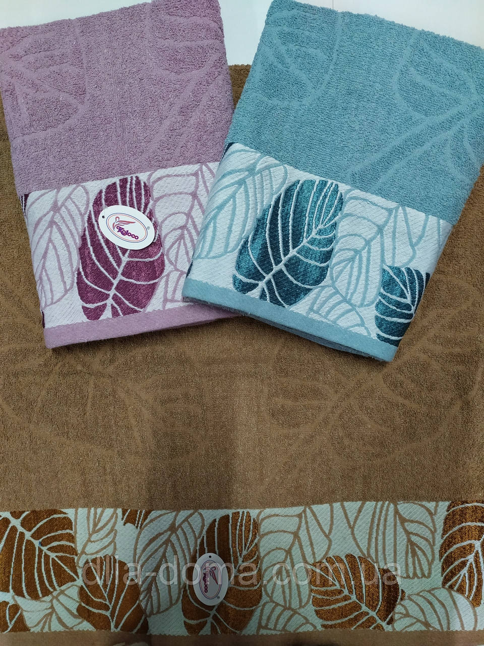 Полотенце махровое банное 70*140 цвета микс №218, фото 1