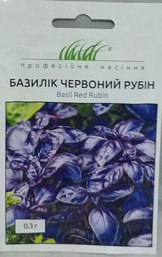 Базилік фіолетовий Червоний рубін, 0,3г