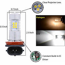 Світлодіодна лампа H11 LED H8 з лінзою протитуманка LED 21 SMD 2835 СІВ 12-24 V, фото 3