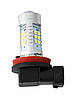 Світлодіодна лампа H11 LED H8 з лінзою протитуманка LED 21 SMD 2835 СІВ 12-24 V, фото 5