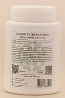 ALGOMASK Обгортання Соковита Журавлина для тіла, 250 г, фото 3