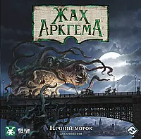 Настольная игра Ужас Аркхэма. Третья редакция: Во мраке ночи (Arkham Horror: Dead of Night) укр.