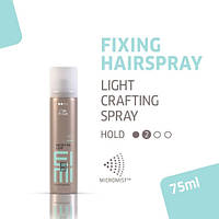 Сухий Лак Для Волосся Wella EIMI Mistify Me Light Hairspray, ступінь фіксації 2 75, 75 мл