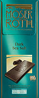 Черный шоколад Moser Roth Sea Salt , 125 гр