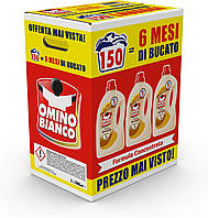 Гель для стирки универсал Марсельское мыло Omino Bianco Marsiglia 150 стир