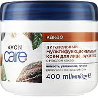 Мультифункціональний крем для обличчя, рук та тіла з маслом какао "Живлення" Care Avon