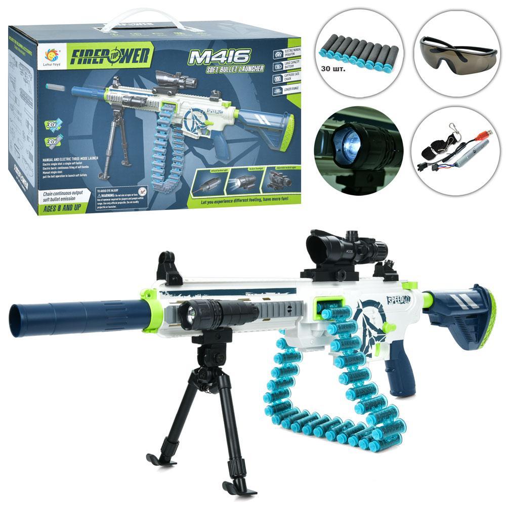 Дитячий Автомат на акумуляторі з м'якими кулями-присосками, фото 1