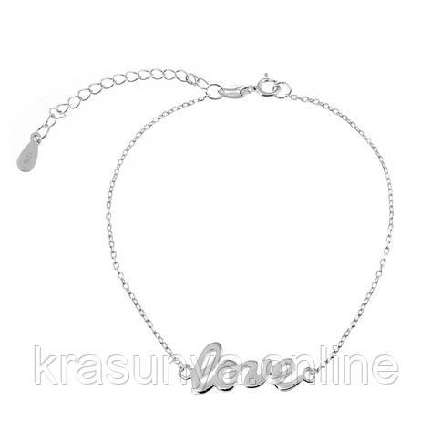 Срібний браслет "Love" Б2/800, фото 1