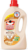 Гель для стирки универсал Марсельское мыло Omino Bianco Marsiglia 44 стир