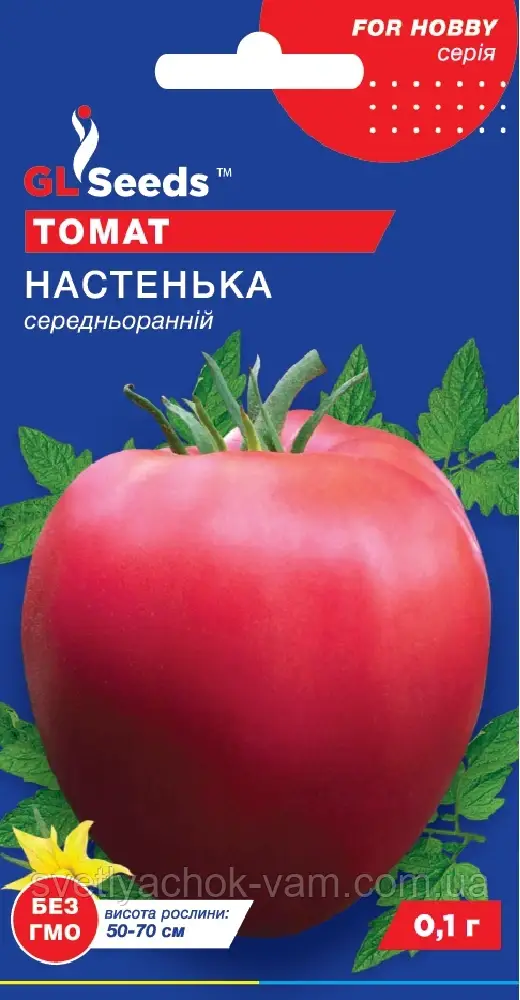 Томат Настенька мясистый крупный очень вкусный среднеранний, упаковка 0 ...